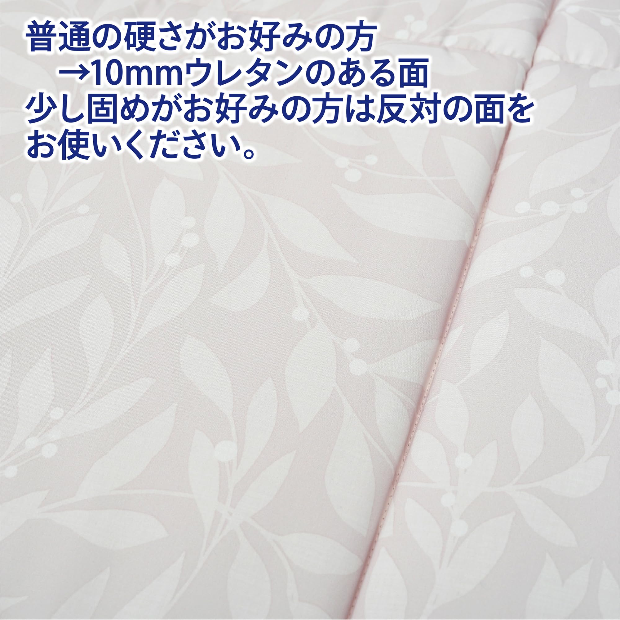 西川合繊敷きふとん 西川 合繊3層敷ふとん シングル 固わたを使用ししっかりとした